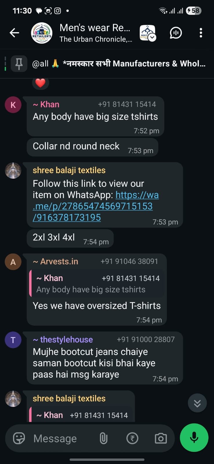 Men's Wear community chat preview 1