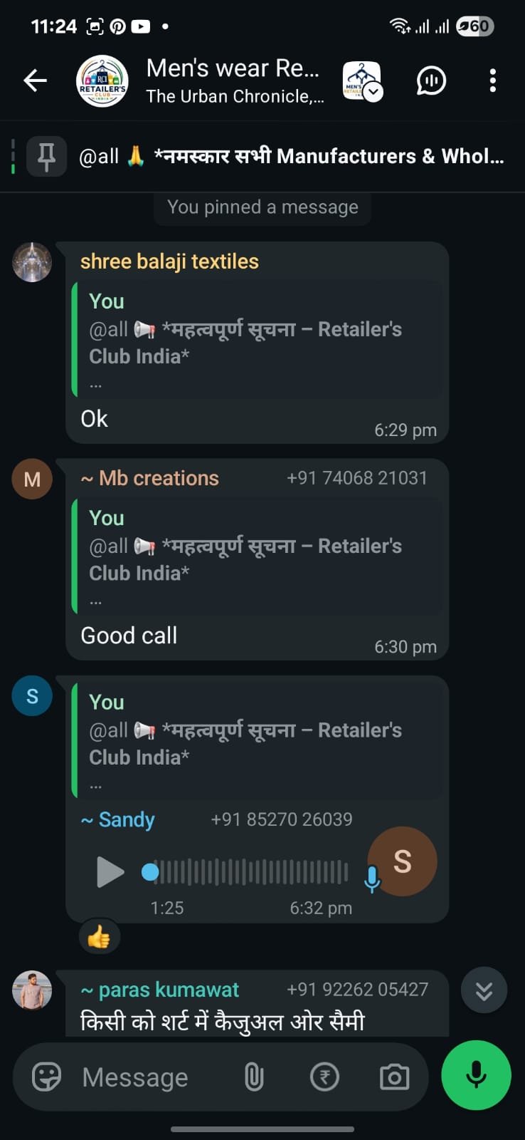 Men's Wear community chat preview 6
